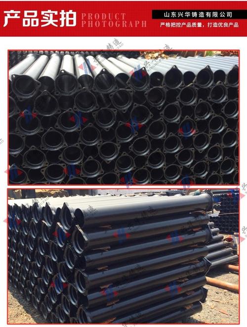 興華鑄造排水用柔性鑄鐵管110mm 4寸機(jī)制鑄鐵排水管材管件生產(chǎn)廠家